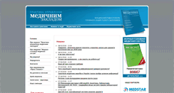 Desktop Screenshot of med-info.net.ua