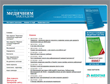 Tablet Screenshot of med-info.net.ua